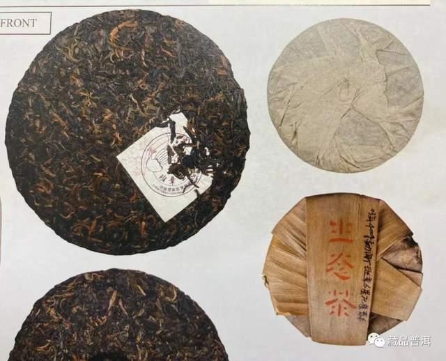 四五六星孔雀班章辨识指南：勐海茶厂经典藏品鉴别要点