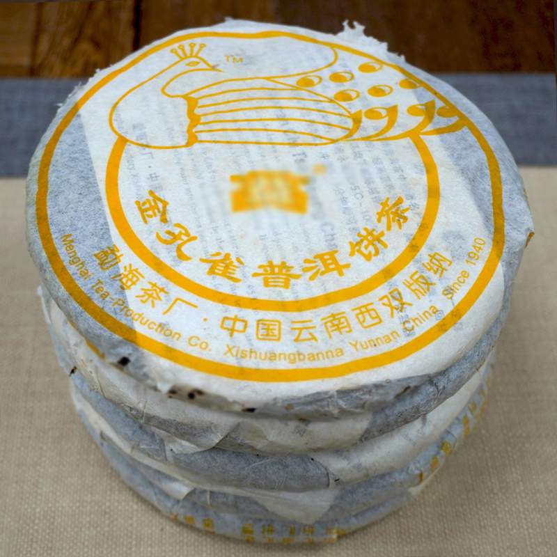 四五六星孔雀班章辨识指南：勐海茶厂经典藏品鉴别要点