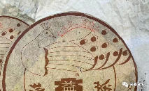 四五六星孔雀班章辨识指南：勐海茶厂经典藏品鉴别要点