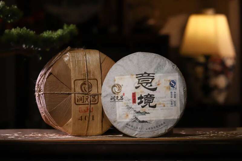润元昌意境上市：11年陈老生茶，小班章的底气，轻泡也出彩