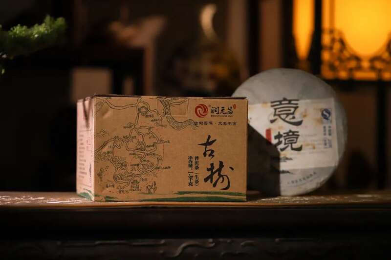 润元昌意境上市：11年陈老生茶，小班章的底气，轻泡也出彩