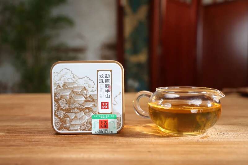 下关沱茶勐库西半山·龙珠 随心享受山野蜜韵