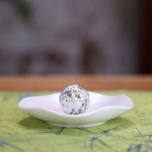 下关沱茶勐库西半山·龙珠 随心享受山野蜜韵