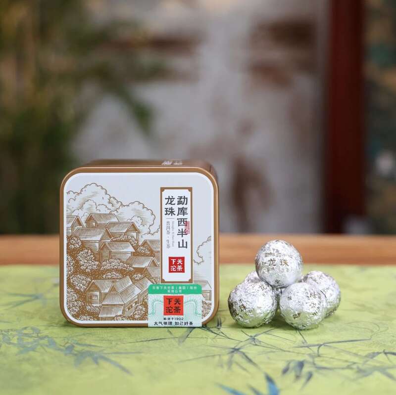 下关沱茶勐库西半山·龙珠 随心享受山野蜜韵