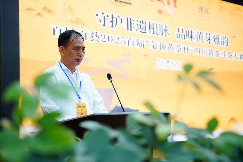 守护非遗根脉 品味黄芽雅韵： 首届“蒙顶黄茶杯”四川黄茶斗茶大赛隆重举办，共绘产业振兴蓝图