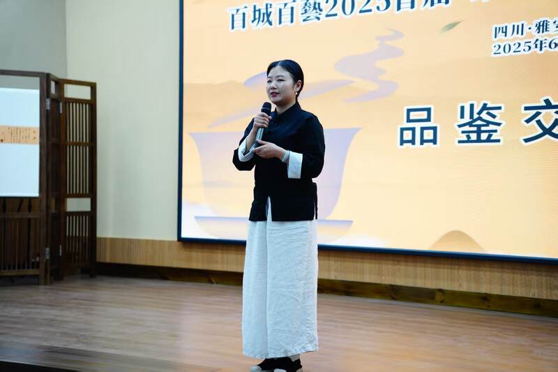 守护非遗根脉 品味黄芽雅韵： 首届“蒙顶黄茶杯”四川黄茶斗茶大赛隆重举办，共绘产业振兴蓝图