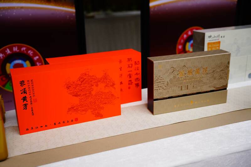 守护非遗根脉 品味黄芽雅韵： 首届“蒙顶黄茶杯”四川黄茶斗茶大赛隆重举办，共绘产业振兴蓝图