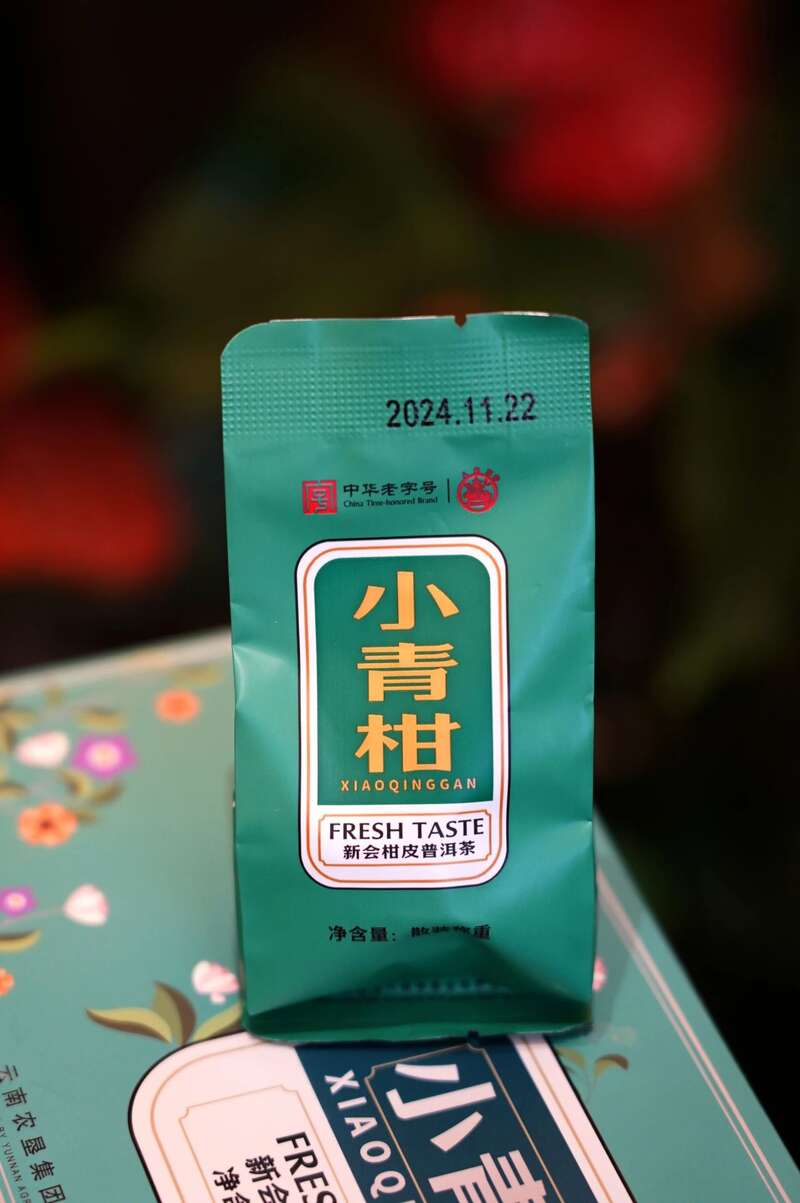 一口鲜灵柑普茶，解锁你的夏日元气！新会柑皮x普洱熟茶，八角亭匠心之礼惊艳上市！