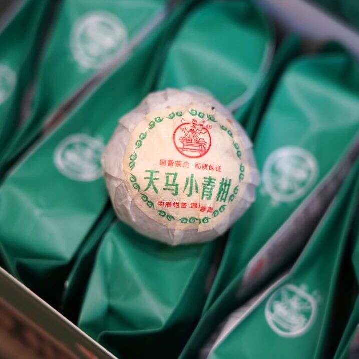一口鲜灵柑普茶，解锁你的夏日元气！新会柑皮x普洱熟茶，八角亭匠心之礼惊艳上市！