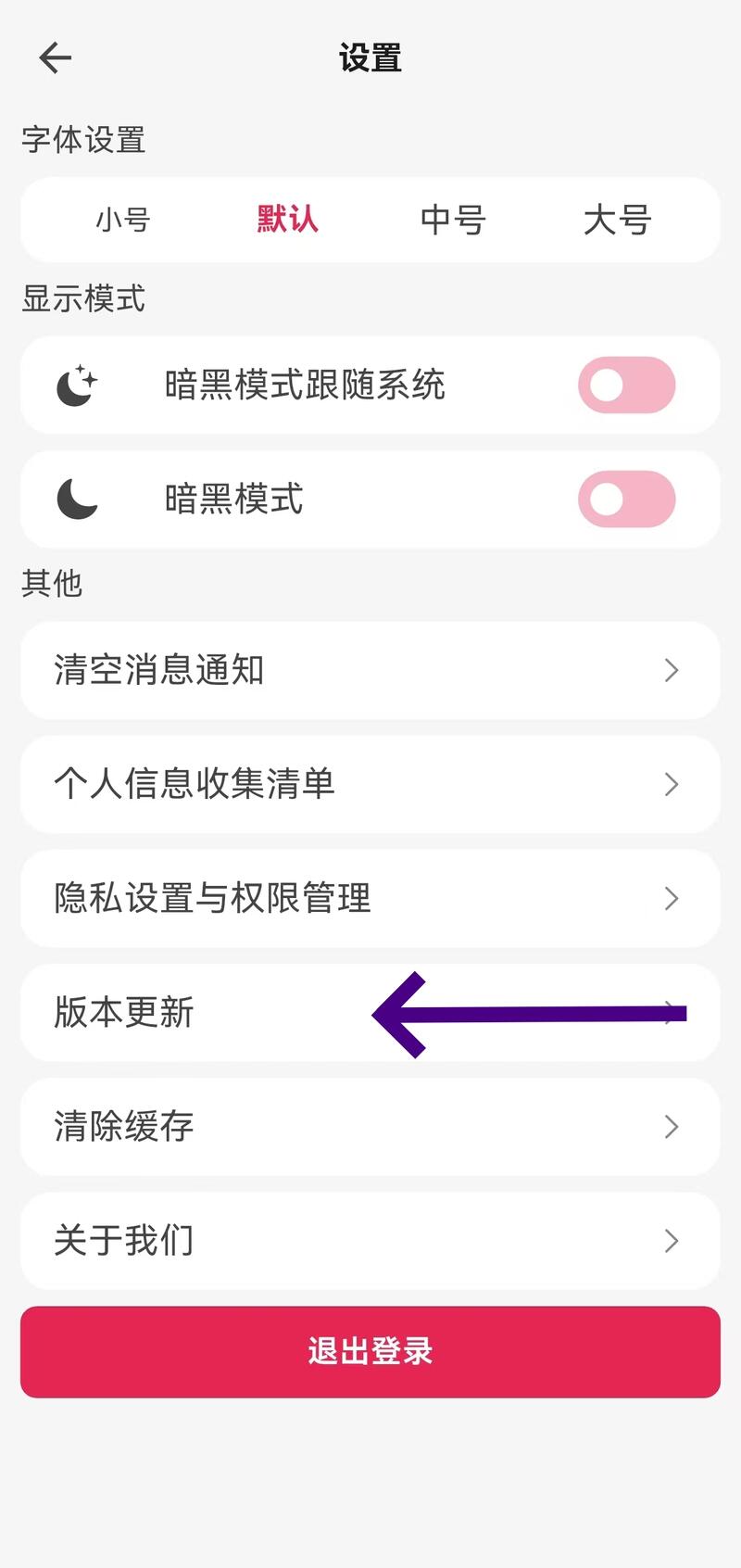 茶友网APP的全新【商城】已正式上线！