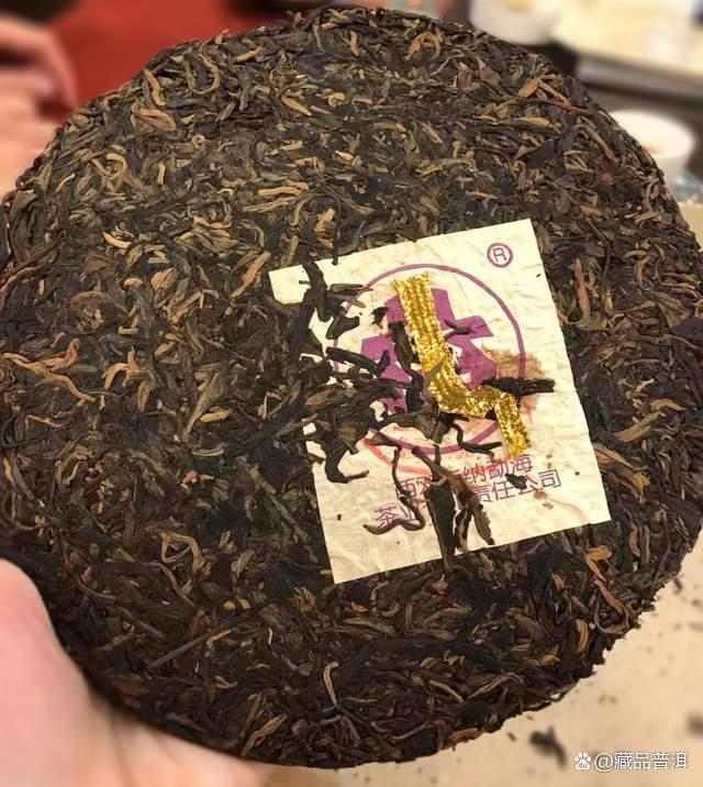 紫大益经典之作：401南糯生态茶，带公章，金丝带，少见的老藏品