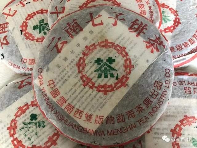 01中茶绿印简体云，如何辨真假？详解01简体云薄纸、厚纸批次特征