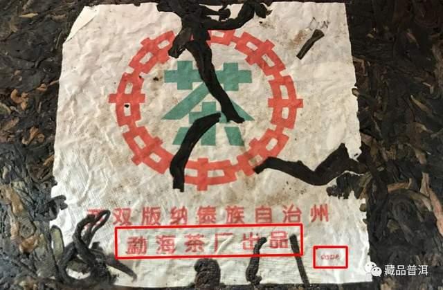 01中茶绿印简体云，如何辨真假？详解01简体云薄纸、厚纸批次特征