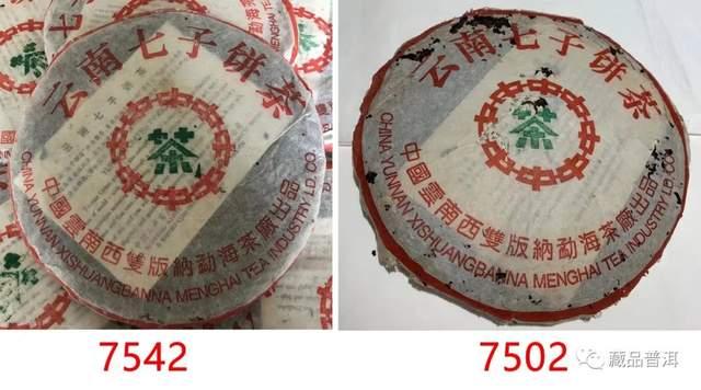 01中茶绿印简体云，如何辨真假？详解01简体云薄纸、厚纸批次特征