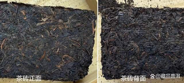 大益1994年首批熟茶砖，第一版大益商标，极具收藏价值！