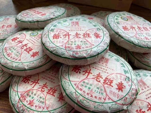 陈升号老班章收藏指南！2020年老班章，霸气生津，不负茶王之名