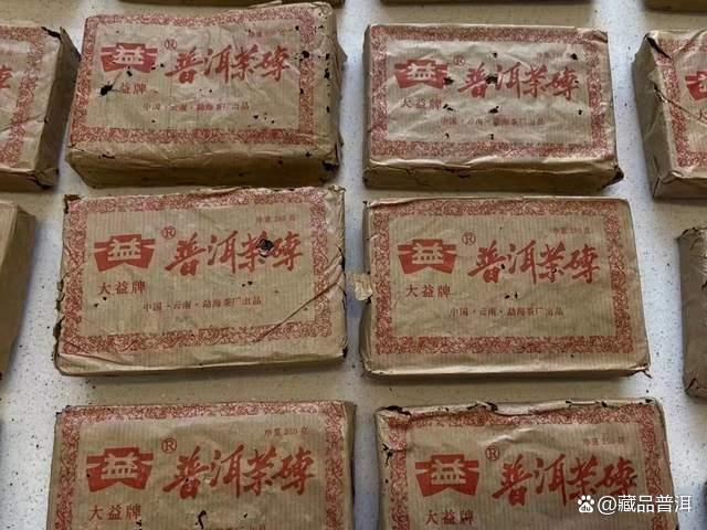 大益1994年首批熟茶砖，第一版大益商标，极具收藏价值！