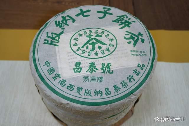 下关生，勐海熟，昌泰野生特难寻！详解昌泰号发展历史