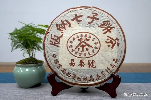 下关生，勐海熟，昌泰野生特难寻！详解昌泰号发展历史