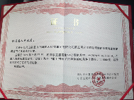 349.91万吨！2024年中国茶叶生产与内销形势如何？