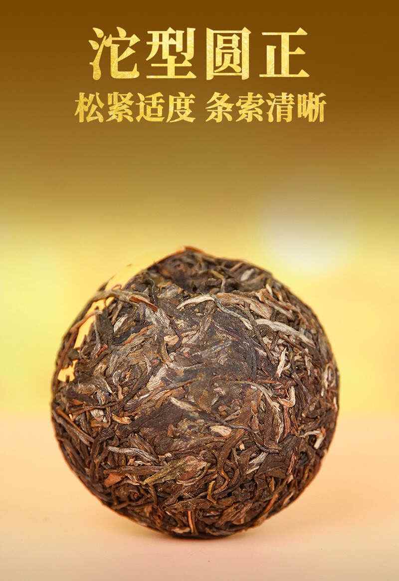 可饮可藏经典口粮茶：下关金丝沱茶