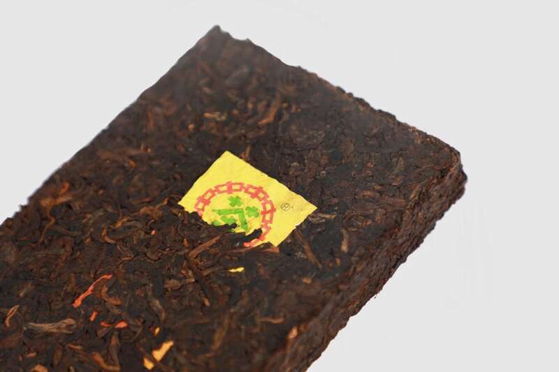 新品上市 中茶云南普洱茶砖 枣香普洱茶（熟茶）紧压茶