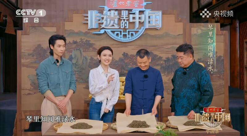 非遗瑰宝绽放央视：蒙顶黄芽，“茶中黄金”香飘全国
