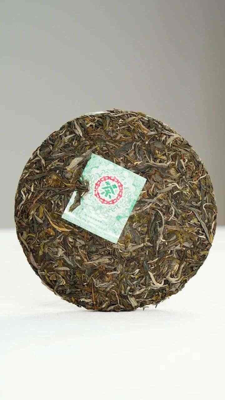 新品上市  中茶云南七子饼茶 冰岛 普洱茶（生茶）紧压茶