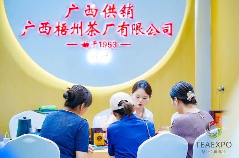 火力全开！2025郑州茶产业博览会盛大开幕！