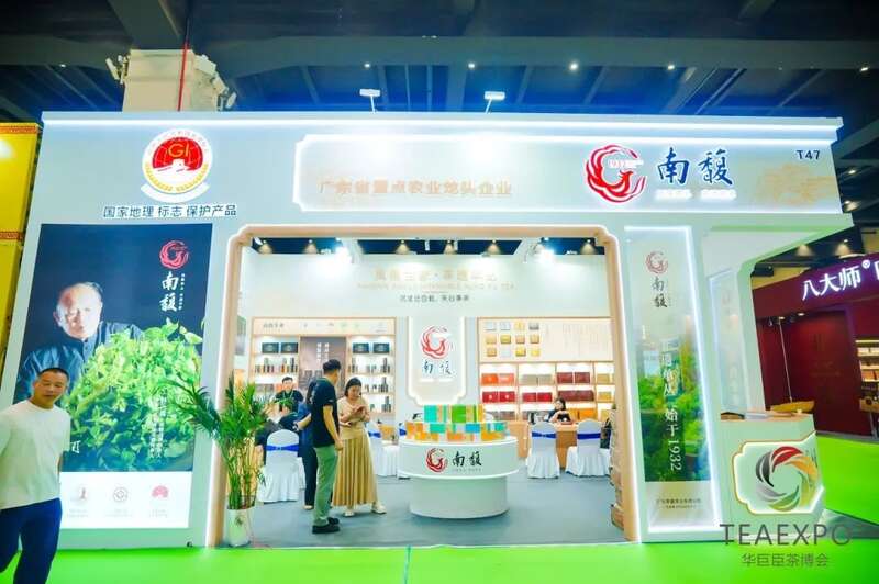 火力全开！2025郑州茶产业博览会盛大开幕！