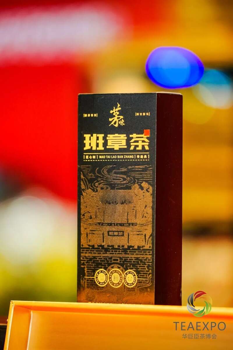 火力全开！2025郑州茶产业博览会盛大开幕！