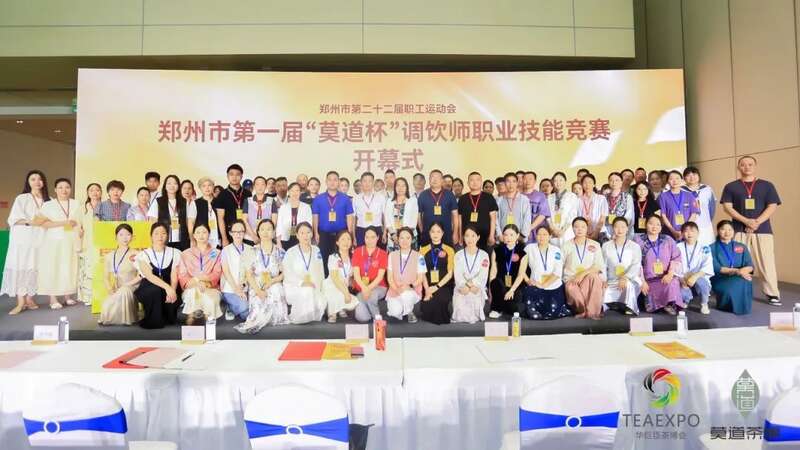 火力全开！2025郑州茶产业博览会盛大开幕！