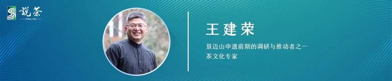 超2亿条！茶非遗如何求“变”？