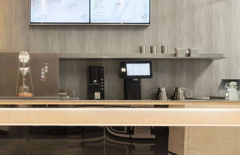 院士团队说新式茶饮产业技术发展现状与创新研究趋势