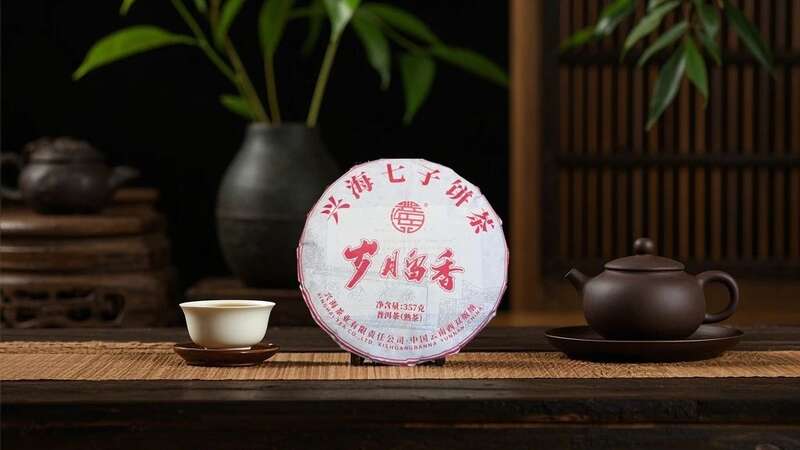 山海沉韵，时光淬炼的味觉史诗  兴海茶岁月留香正式上市！