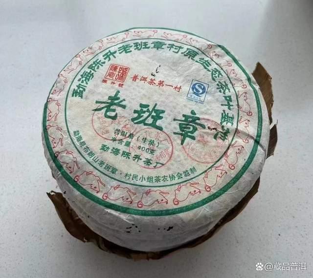 陈升号老班章收藏指南！2020年老班章，霸气生津，不负茶王之名
