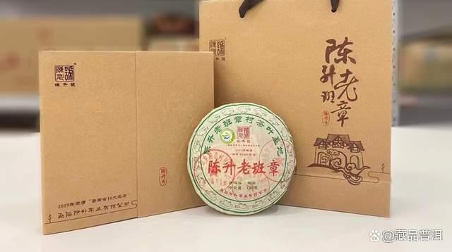 陈升号老班章收藏指南！2020年老班章，霸气生津，不负茶王之名