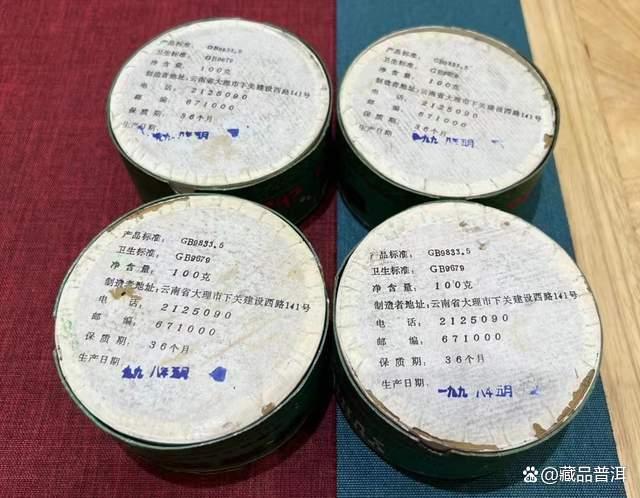 辨识下关老沱茶，这3个重要年份请记住！下关1998年绿盒甲沱鉴赏