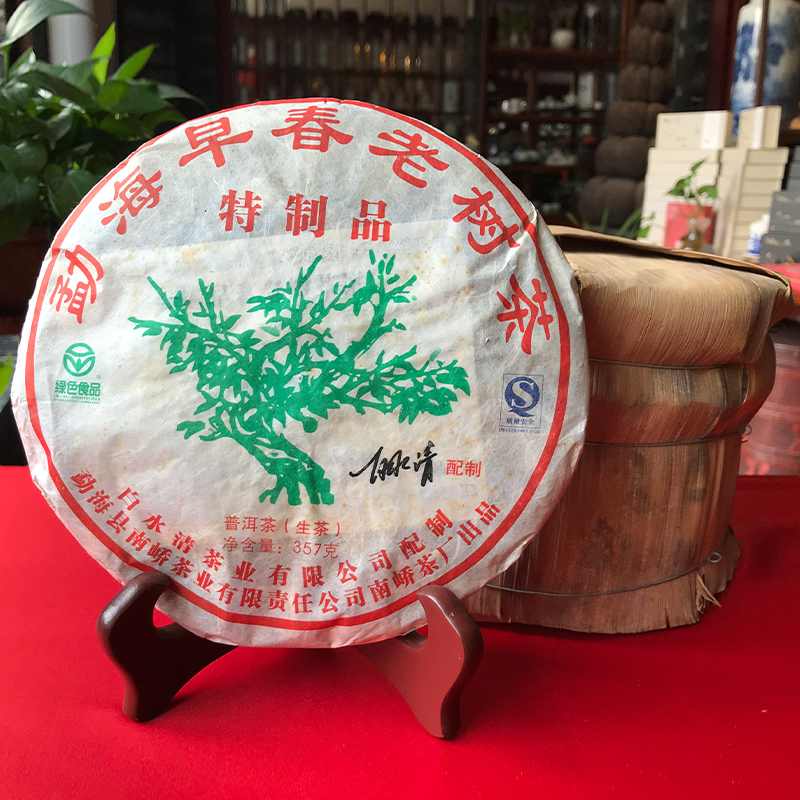 88青饼是哪一年生产的？命名有何来历？有哪些鉴别特征？详细解析