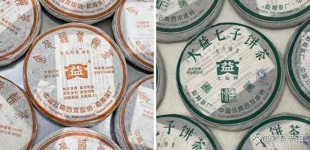 大益金色韵象家族盘点！601批金色韵象66开汤，稀缺的大益中期茶