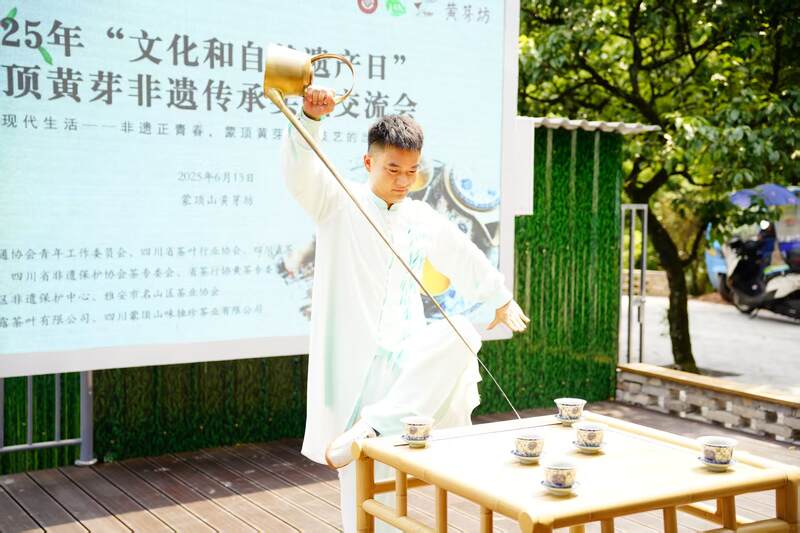 非遗正青春！蒙顶黄芽传承实践交流会今日举办