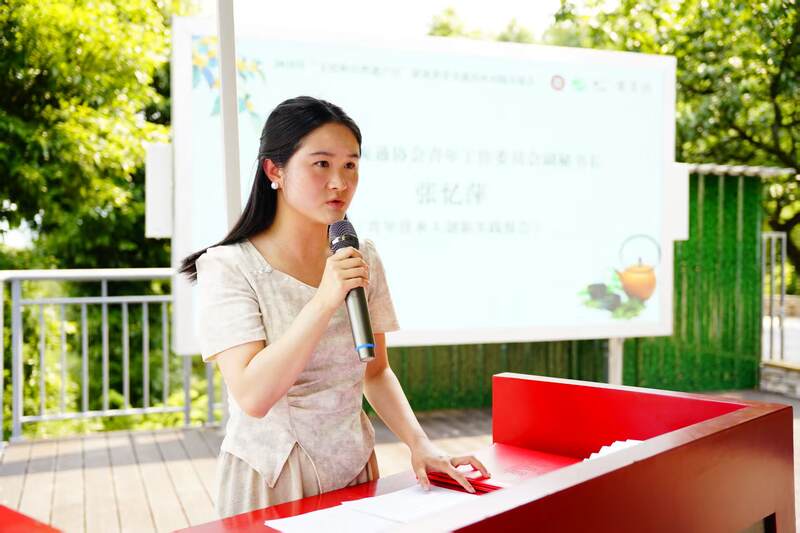 非遗正青春！蒙顶黄芽传承实践交流会今日举办