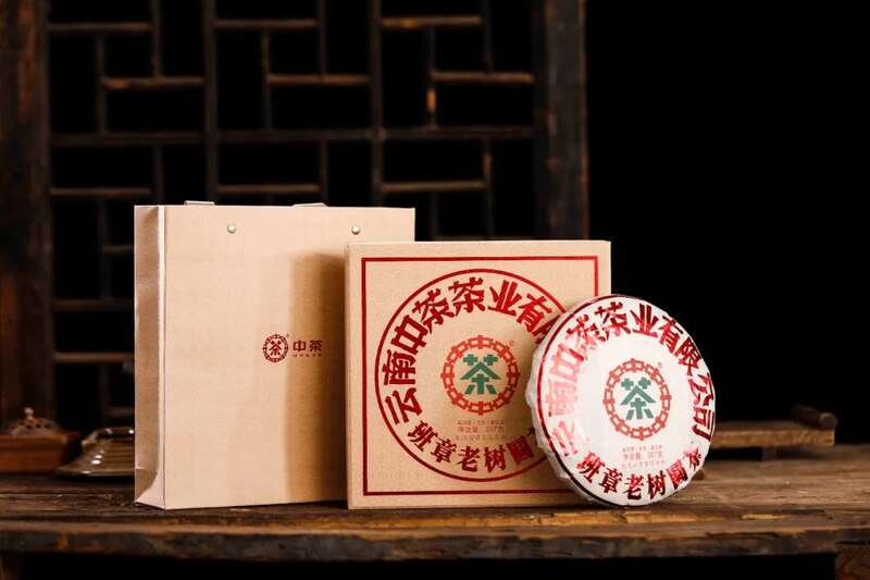 新品上市：中茶班章老树圆茶 普洱茶（生茶）紧压茶