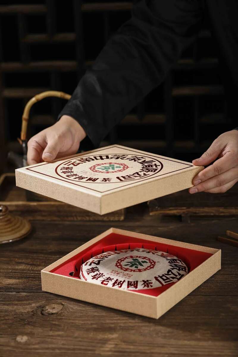 新品上市：中茶班章老树圆茶 普洱茶（生茶）紧压茶