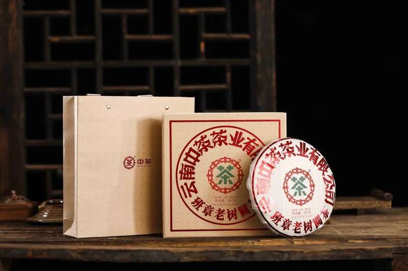 新品上市：中茶班章老树圆茶 普洱茶（生茶）紧压茶