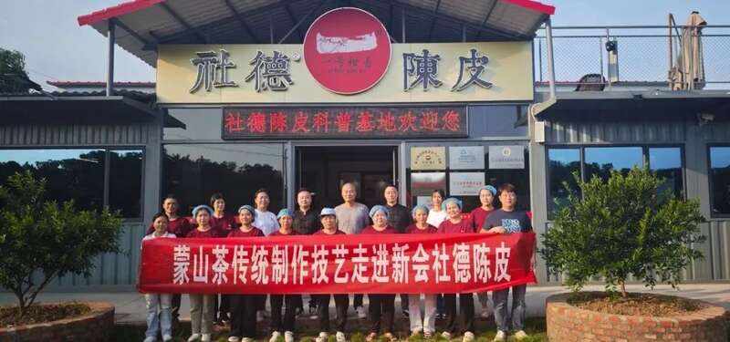 探索创新：名山茶人在行动