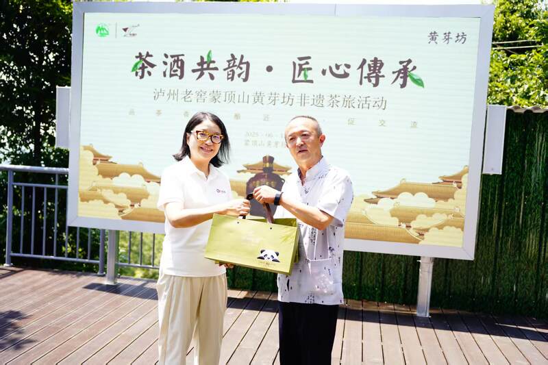 蒙顶山茶香对话泸州老窖匠心：一场穿越千年的非遗共鸣