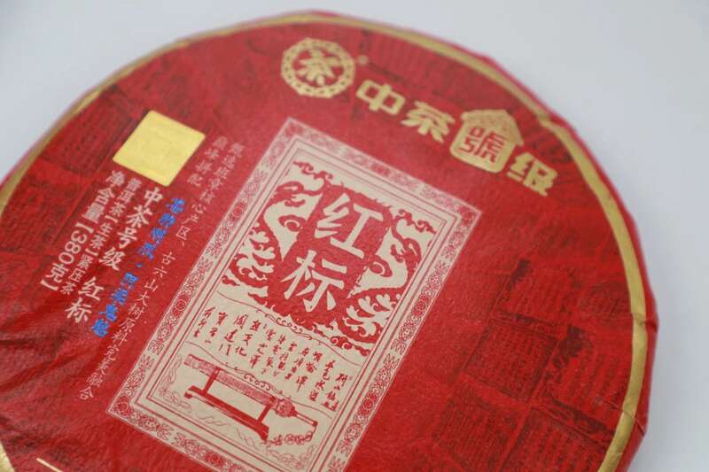 时光雕琢，方显其真——中茶号级红标