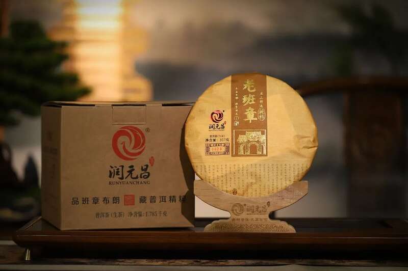 润元昌名山早春系列：好东西，总是姗姗而来