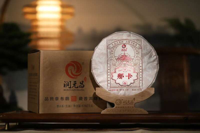 润元昌名山早春系列：好东西，总是姗姗而来